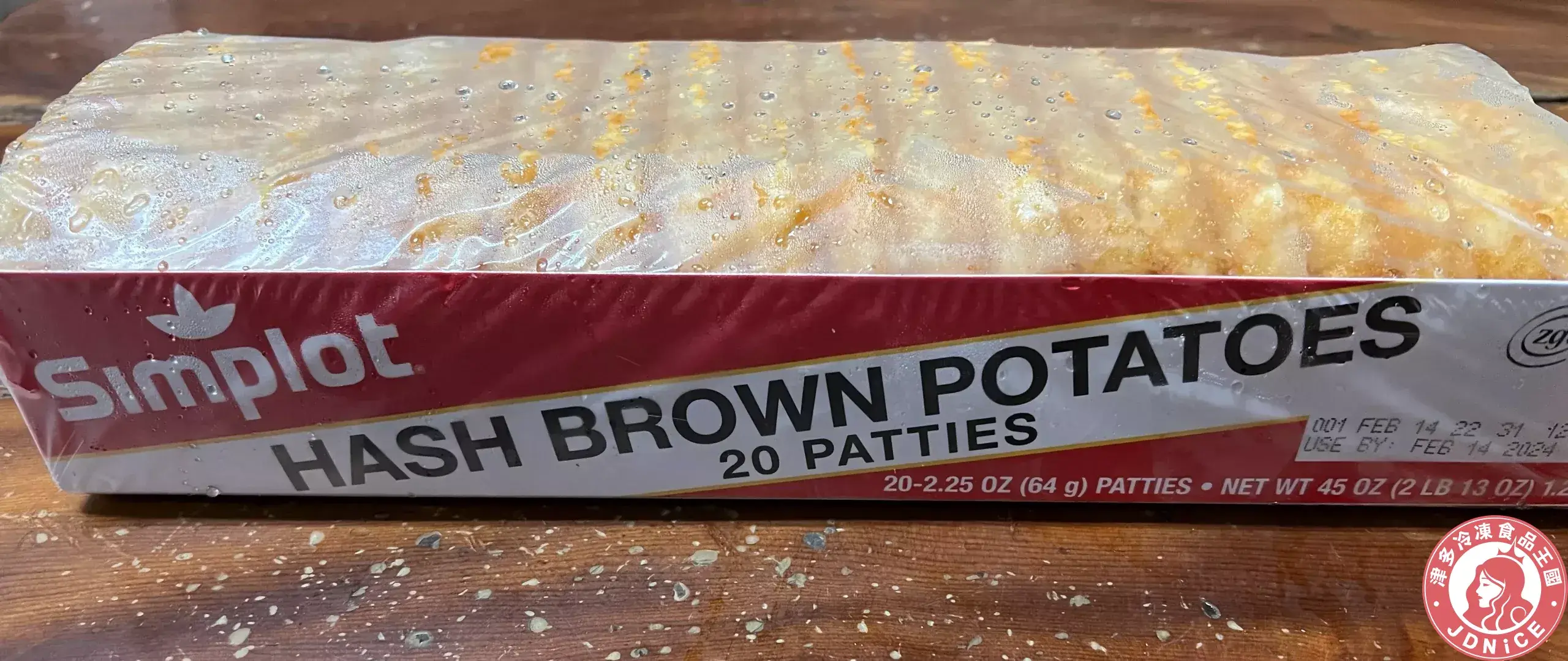 Simplot 101 Hash Brown Potato Patty, 2.25 Ounce - 240 per case