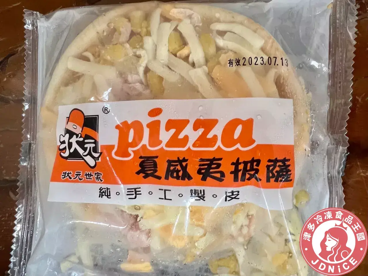 富統Pizza(夏威夷口味)